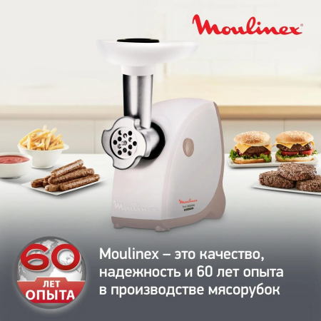 Мясорубка MOULINEX ME461132, фото , изображение 7