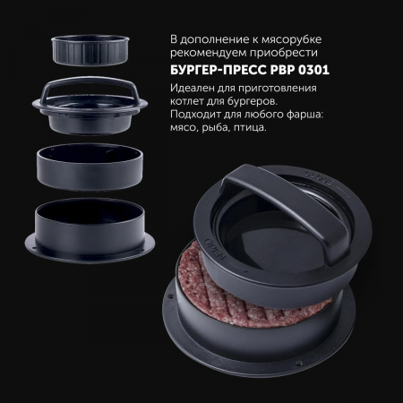 Polaris PMG 1852 RUS, Белый, фото , изображение 7