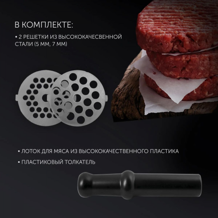 Мясорубка Polaris PMG 1855 RUS 1800Вт черный, фото , изображение 6