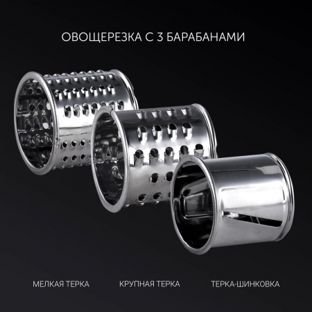 Мясорубка Polaris PMG 1855 RUS 1800Вт черный, фото , изображение 7