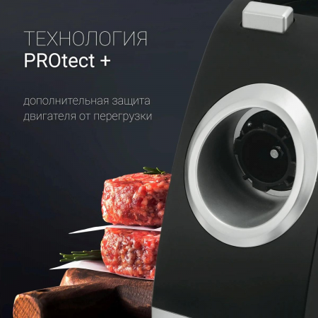 мясорубка POLARIS PMG 2027L Макс. мощность 2000Вт.  Производительность 2кг/мин. Система реверса. Система безопасности – возобновляемая термозащита двигателя. Металлический лоток для мяса. Насадки: перфорированный диск для фарша 2шт. (диаметр отверстий 5мм, фото , изображение 5