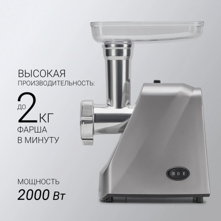 Мясорубка Polaris PMG 2077 графит Серебристый, фото , изображение 3