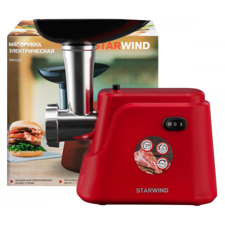 Мясорубка Starwind SMG3225 1500Вт красный, фото , изображение 37