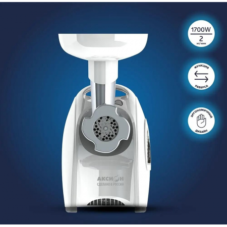 Электромясорубка Аксион М42.03 в белом корпусе, фото , изображение 2