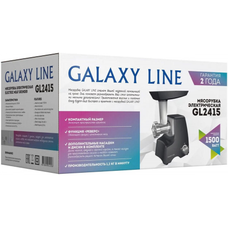 Мясорубка Galaxy Line GL 2415 1500Вт черный/серебристый, фото , изображение 8 Мясорубка Galaxy Line GL 2415 1500Вт черный/серебристый, фото , изображение 8