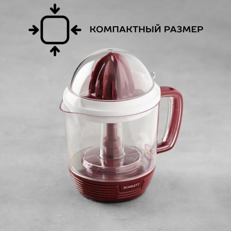 Соковыжималка цитрусовая Scarlett SC-JE50C08 25Вт рез.сок.:1200мл. красный/белый, фото , изображение 4
