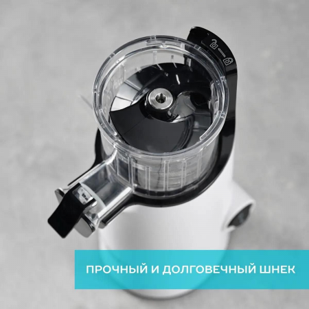 Соковыжималка шнековая Scarlett SC-JE50S59 белый, фото , изображение 18