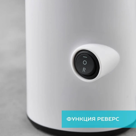 Соковыжималка шнековая Scarlett SC-JE50S59 белый, фото , изображение 19