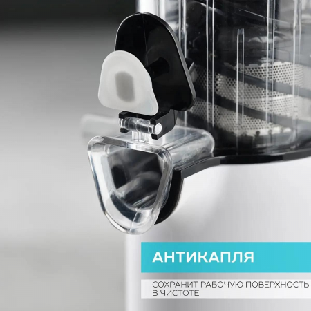 Соковыжималка шнековая Scarlett SC-JE50S59 белый, фото , изображение 20