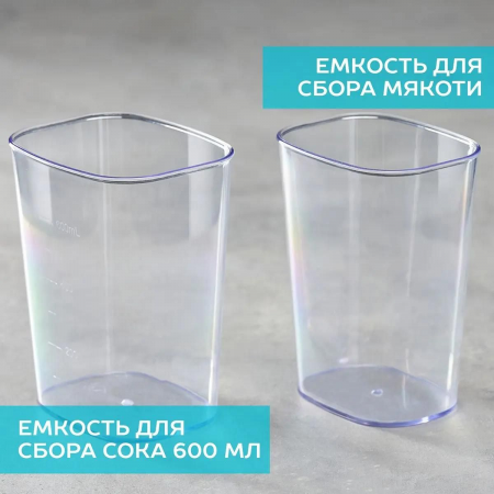 Соковыжималка шнековая Scarlett SC-JE50S59 белый, фото , изображение 21