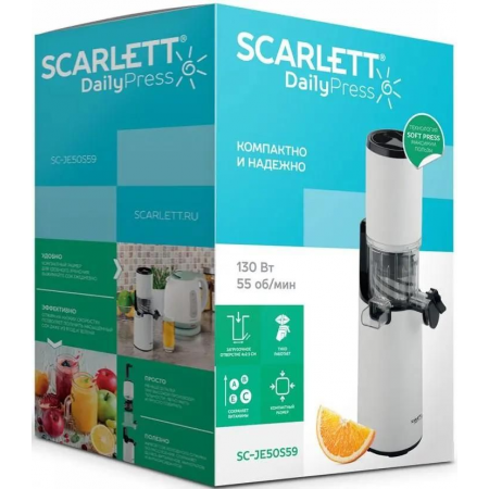 Соковыжималка шнековая Scarlett SC-JE50S59 белый, фото , изображение 9