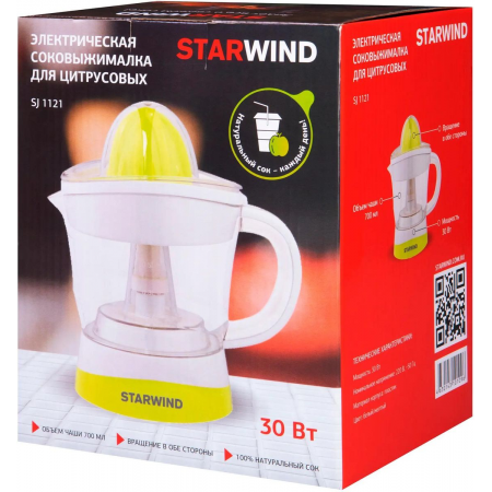 Соковыжималка цитрусовая Starwind SJ1121 30Вт рез.сок.:700мл. желтый/прозрачный, фото , изображение 21