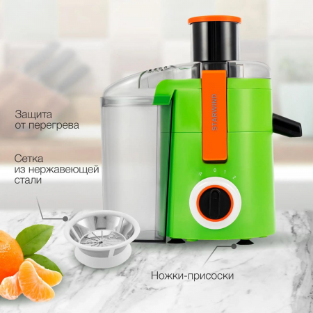 Соковыжималка центробежная Starwind SJ2236 500Вт рез.сок.:400мл. зеленый/белый, фото , изображение 4