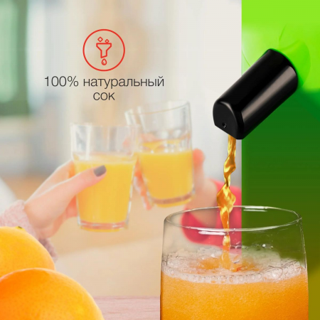 Соковыжималка центробежная Starwind SJ2236 500Вт рез.сок.:400мл. зеленый/белый, фото , изображение 5