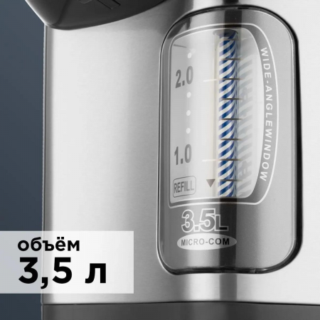 Термопот Redmond RTP-M801 3.5л. 750Вт серебристый/черный, фото , изображение 3