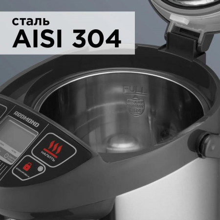 Термопот Redmond RTP-M801 3.5л. 750Вт серебристый/черный, фото , изображение 4