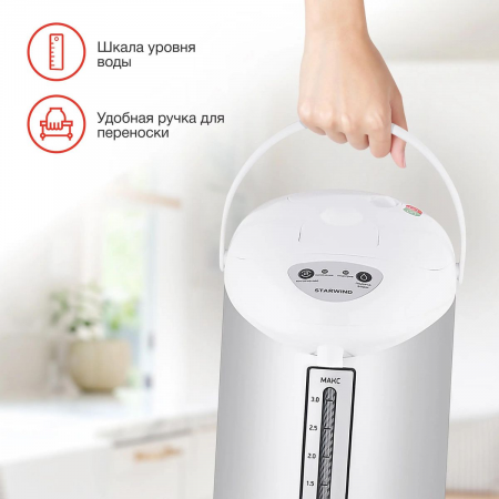 Термопот Starwind STP1131 3л. 750Вт белый, фото , изображение 4