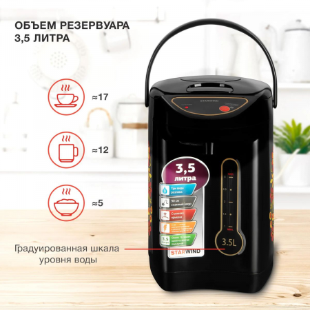 Термопот Starwind STP1830 3.5л. 750Вт черный, фото , изображение 3