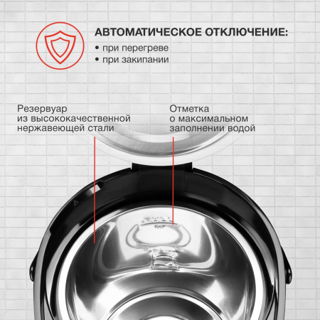 Термопот Starwind STP1830 3.5л. 750Вт черный, фото , изображение 6