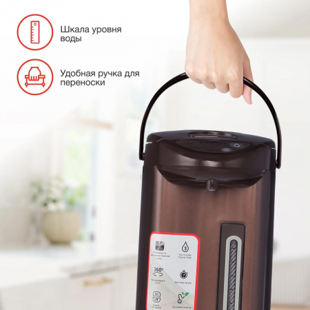 Термопот Starwind STP5171 коричневый, фото , изображение 4