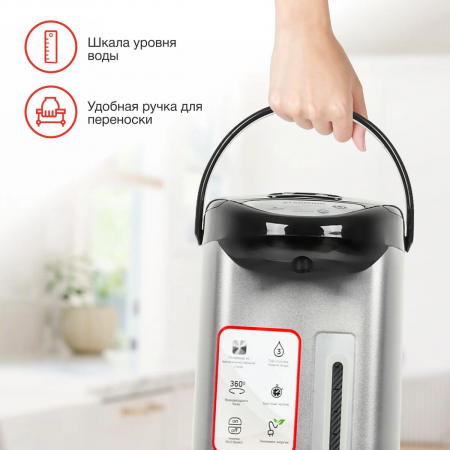 Термопот Starwind STP5181 5л. 750Вт черный/серебристый Серебристый, фото , изображение 5