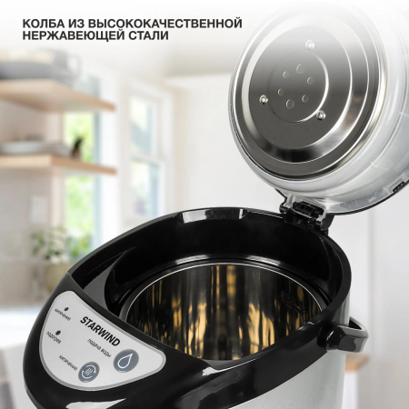Термопот Starwind STP5181 5л. 750Вт черный/серебристый Серебристый, фото , изображение 6