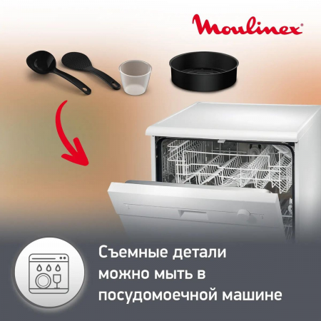 Мультиварка Moulinex Simply Cook MK611832 4л 750Вт черный, фото , изображение 5