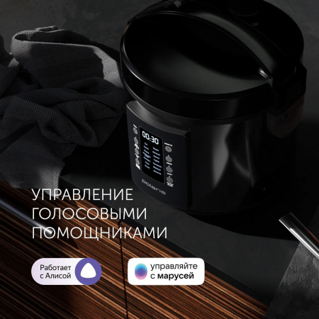 Мультиварка Polaris IQ Home PMC 0521 черный, фото , изображение 3