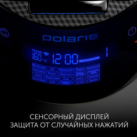 Мультиварка Polaris PMC 0526 IQ Home, черный, фото , изображение 7