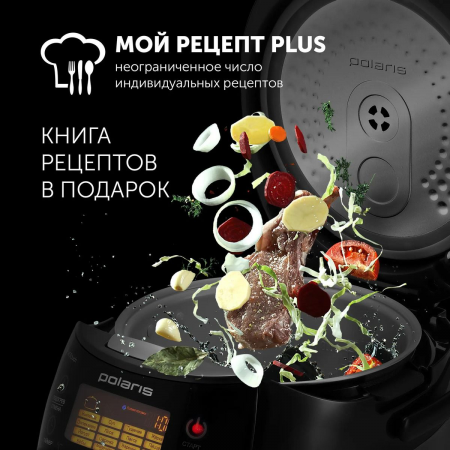 Мультиварка Polaris PMC 0517AD, серебристый/черный, фото , изображение 3