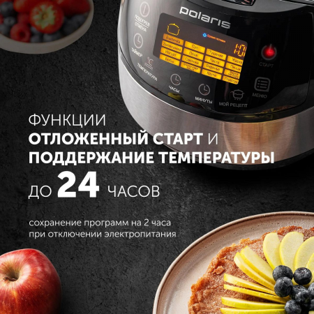 Мультиварка Polaris PMC 0517AD, серебристый/черный, фото , изображение 5
