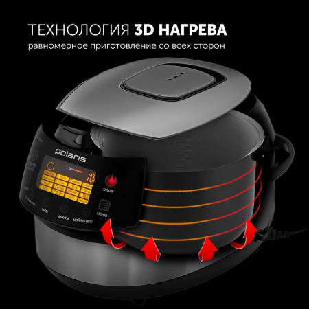 Мультиварка Polaris PMC 0517AD, серебристый/черный, фото , изображение 6