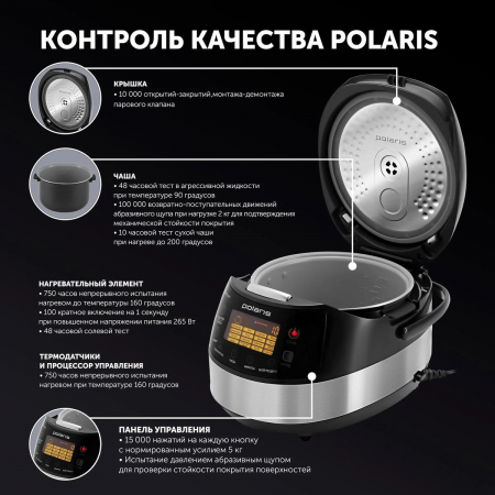 Мультиварка Polaris PMC 0517AD, серебристый/черный, фото , изображение 9