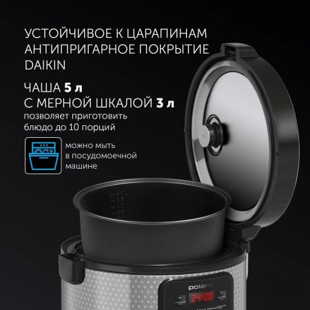 Мультиварка Polaris PMC 0578AD, черный/серый, фото , изображение 6