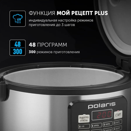Мультиварка Polaris PMC 0593AD серебристый, фото , изображение 3