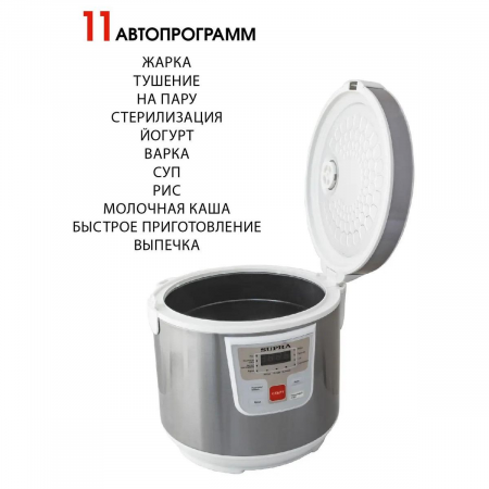 Мультиварка SUPRA MCS-4115, фото , изображение 9