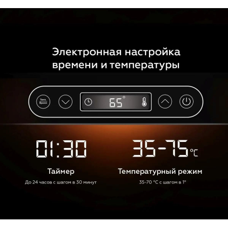 Сушилка для овощей и фруктов BQ FD1003 Black-Steel, Мощность 420 Вт, Электронная настройка времени и температуры, 5 регулируемых по высоте поддонов , 3 дополнительных поддона для пастилы, Равномерный нагрев, Сохраняет максимум витаминов и питательных веще, фото , изображение 11