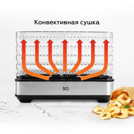 Сушилка для овощей и фруктов BQ FD1003 Black-Steel, Мощность 420 Вт, Электронная настройка времени и температуры, 5 регулируемых по высоте поддонов , 3 дополнительных поддона для пастилы, Равномерный нагрев, Сохраняет максимум витаминов и питательных веще, фото , изображение 13