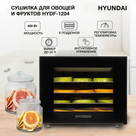 Сушка для фруктов и овощей Hyundai HYFD-1204 8под. 400Вт черный, фото , изображение 2
