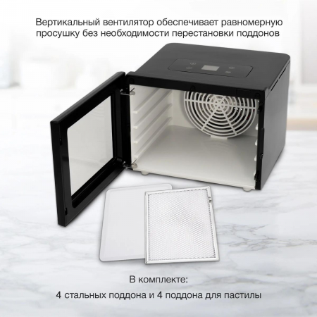 Сушка для фруктов и овощей Hyundai HYFD-1204 8под. 400Вт черный, фото , изображение 4