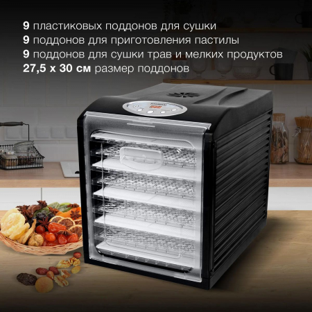 Сушка для фруктов и овощей Hyundai HYFD-1802 27под. 700Вт черный, фото , изображение 3