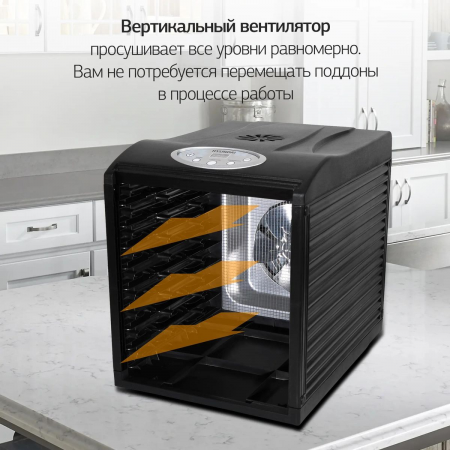 Сушка для фруктов и овощей Hyundai HYFD-P1801 18под. 700Вт черный, фото , изображение 3