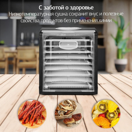 Сушка для фруктов и овощей Hyundai HYFD-P1801 18под. 700Вт черный, фото , изображение 4