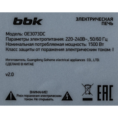 Мини-печь BBK OE3073DC серебристый/черный, фото , изображение 15