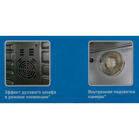 Мини-печь BBK OE3073DC серебристый/черный, фото , изображение 22