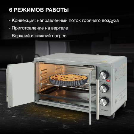 Мини-печь Hyundai MIO-HY077 30л. 1500Вт серебристый, фото , изображение 3