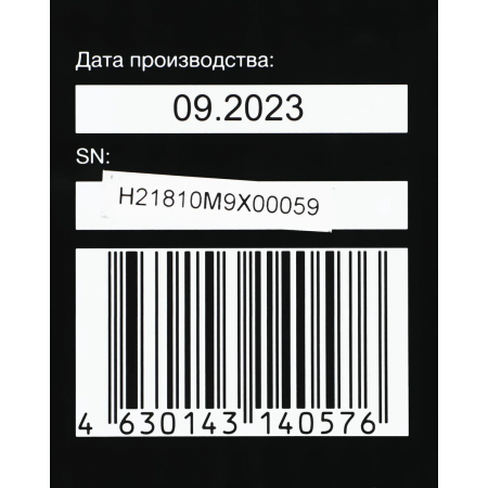 Мини-печь Hyundai MIO-HY086 38л. 1600Вт черный, фото , изображение 18