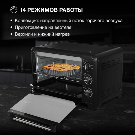 Мини-печь Hyundai MIO-HY092 35л. 1600Вт черный, фото , изображение 2