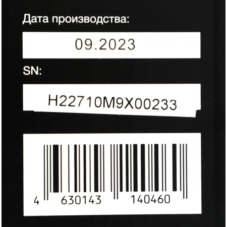 Мини-печь Hyundai MIO-HY092 35л. 1600Вт черный, фото , изображение 18