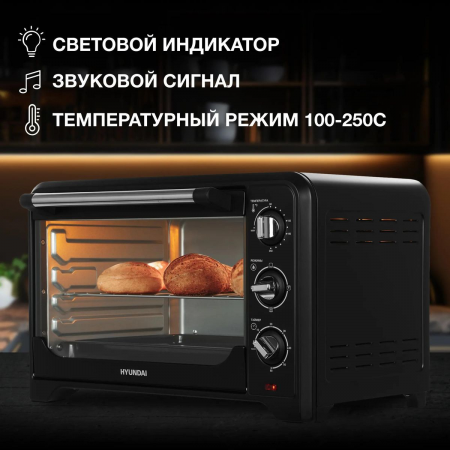 Мини-печь Hyundai MIO-HY092 35л. 1600Вт черный, фото , изображение 4